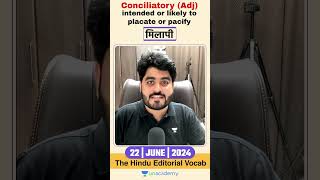 22 June 2024  The Hindu Editorial Vocab  Editorial by Vishal sir  Bank  SSC UPSC [upl. by Aneet]