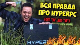 КОМП В МЕШКЕ  КУПИЛ ДНО  ПК ЗА 200К В HYPERPC [upl. by Adil]