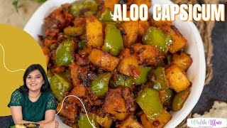 Dry Aloo Capsicum Recipe Aloo Shimla Mirch [upl. by Tihor485]