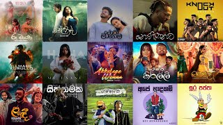 2024 හිට් කරපු සුපිරිම සින්දු සෙට් එක 😩❤️ New Sinhala Songs Collection 2024 New🔥  CoolTunesbg5pv [upl. by Sheila]