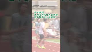 【實力藏不住】大隊接力 學生VS老師 雙方卯足全力超熱血｜接力賽｜師生 [upl. by Leoni]