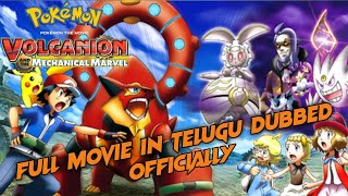 How To Download Pokemon Movie 19 Volcanion And The Mechanical Marvel In Telugu [upl. by Guglielma]