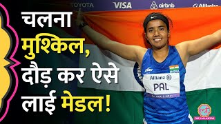 Paris Paralympics में Preethi Pal ने Bronze Medal जीत इतिहास रच दिया Running [upl. by Allcot]