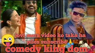 comedy king video  1 million views please🙏 subscribe😜 on funny video 🥰😂 jugesh comedy king👑 [upl. by Luise]