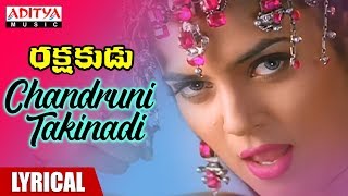 Chandruni Takinadi Lyrical  Rakshakudu Movie Songs  Nagarjuna Sushmita Sen  A R Rahman [upl. by Nhaj880]