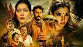 Aranmani 4 full movie  New South movie Hindi dubbed full  Aranmanai 4 full movie Hindi dubbed 2024 [upl. by Norahc]