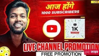 🔴 Live You Tube channel Promotion [upl. by Kondon807]