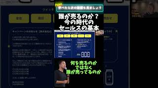 DMの送り方間違ってませんか？ [upl. by Anev4]