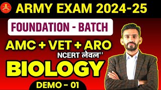 Demo 01 Biology NCERT Bases Exceratory system  Army Nursing Assistant exam 2025 100 selection [upl. by Donaldson]