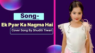 Ek Pyar Ka Nagma Hai  Cover Song  Shuditi Tiwari [upl. by Ttiwed]