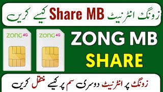 Zong mb share karne ka tarika 2024  ZONG data mb share Code  ZONG mb share method [upl. by Nam451]