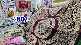 Hyderabad Wholesale Bedsheet Curtains Doormat Comforter Handloom Online Shopping [upl. by Danae]