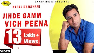 Kabal Rajsthani  Jihde Gamm Vich Peena  Latest Punjabi Songs 2020 l New Punjabi Song 2020 [upl. by Snook]