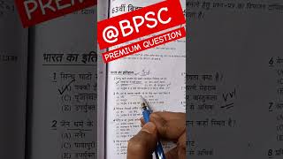 BPSC PREMIUM SELECTIVE QUESTION ytshorts trending youtubeshorts bpsc upsc ssccgl bpsctre gk [upl. by Arhna]