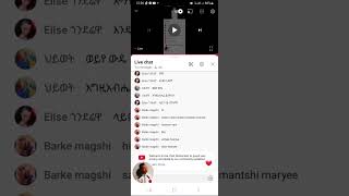 Elise Tube ሁለገብ is live [upl. by Ayr]