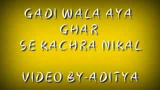 GADI WALA AYA GHAR SE KACHRA NIKAL LYRICAL VIDEOFULL SONG [upl. by Corinna]