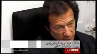 Imran Khans Views On Saeed Anwar [upl. by Teddman703]