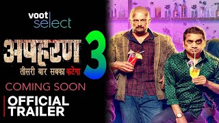 Apharan Season 3  Official Trailer  Apharan Season 3 Web Series Release Date Update  Voot Select [upl. by Yrekaz]