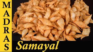 Spicy Diamond Cuts Recipe in Tamil  Tea time Snacks Recipe in Tamil [upl. by Grados]