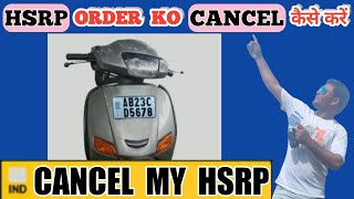 HSRP Number Plate Cancel Kese Karen  How To Cancel HSRP Booking [upl. by Ednyl25]