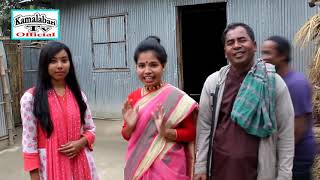 বয়স কম। বাংলা নাটক । Bangla Comedy Natok Boyos Kom । 2021 [upl. by Bowrah747]