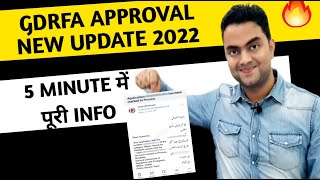 GDRFA Approval New Update  GDRFA Approval 2022 [upl. by Aelanna]