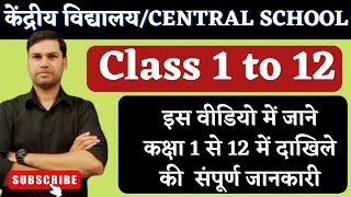 kendriya Vidyalaya Admission 202223 Class 234567891011amp12 Documents  Central School kvs [upl. by Wallie512]