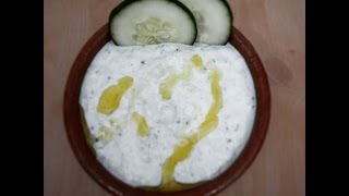 Τζατζίκι  Tzatziki by Αγάπα Με Αν Dolmas [upl. by Sollie160]