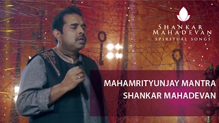 Mahamrityunjay Mantra I Shankar Mahadevan [upl. by Helyn]