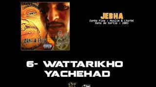 Zanka Flow  Album Jebha 06  wa Tarikho Yachehad [upl. by Pacorro]