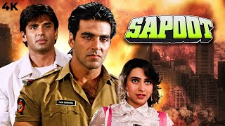 Akshay Kumar Sunil Shetty BLOCKBUSTER Action Full Movie 4K SAPOOT 1996 Karishma Kapoor Kader Khan [upl. by Lindeberg]