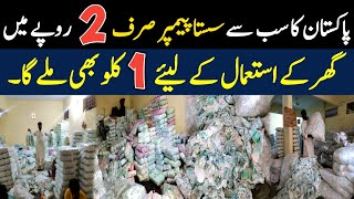 Pakistans Biggest Pamper Wholesaler  Baby Pamper Cheapest Factory Prices  Factory Rate [upl. by Edecrem335]