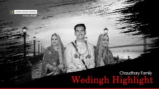 Chaudhary Vagada Family Wedding Highlight  Samuja  Gopal digital Ahore  weddingvideo [upl. by Schrick]