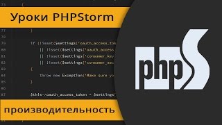 5 способов ускорить PHPStormWebStorm [upl. by Harmaning]