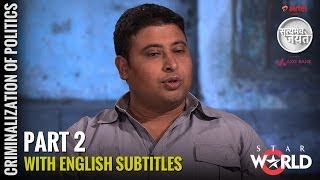 Satyamev Jayate S2  Episode 5  Criminalisation of Politics  Good bad ugly English Subtitles [upl. by Aixela]