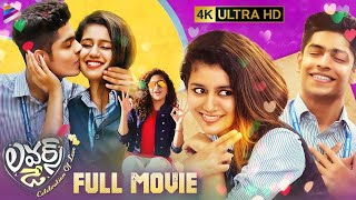 Lovers Day Latest Telugu Full Movie 4K  Priya Prakash Varrier  Noorin Shereef  Roshan Abdul  TFN [upl. by Mussman]