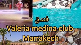 valeria club medina marrakechfreefire الشمال travelhotelredalerttranding subscribe dance [upl. by Say]