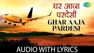 Ghar Aaja Pardesi with lyrics  घर आजा परदेसी के बोल  Pamela Chopra amp Manpreet Kaur  DDLJ25 [upl. by Ahseken819]