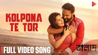 Kolpona Te Tor  Talash  Full Video Song  Ador Azad  Bubly  Imran  Kona  Saikat Nasir [upl. by Reimer]