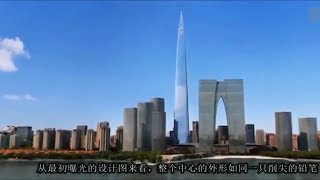 Suzhou Zhongnan Center Video [upl. by Aled]