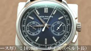 PATEK PHILIPPEパテック・フィリップ コンプリケーテッド・ウォッチ クロノグラフ 5170P001 [upl. by Pisano722]