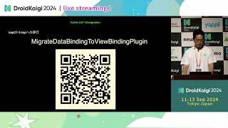 DroidKaigi 2024  JA Kotlin 20が与えるAndroid開発の進化  daasuu [upl. by Rafferty]