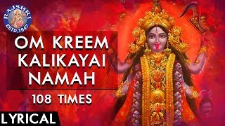 Om Kreem Kalikayai Namah 108 Times  Powerful Kali Mantra With Lyrics  Durga Mantra [upl. by Ylloh]