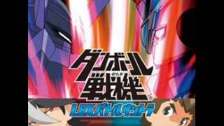 Danball Senki OST 04 Mizora Mall [upl. by Ynaffat]