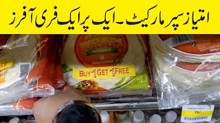 Imtiaz Super Market Karachi  Buy 1 Get 1 free offers  cheapest grocery store  Grocery Price 2024 [upl. by Anotyal]