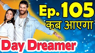 Day Dreamer Episode 105 Kab Ayega  Day Dreamer in Hindi UPDATE [upl. by Unam249]