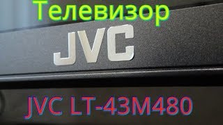 Телевизор JVC LT43M480 Full HD видеорекордерцифровое ТВ [upl. by Raven]