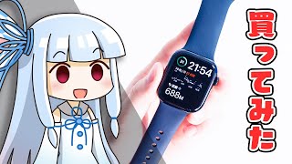 【新型】「Apple Watch Series 10」実用1か月レビュー！”王道スマートウォッチ”の「実力」と「買い替えの価値」は？ [upl. by Selma]