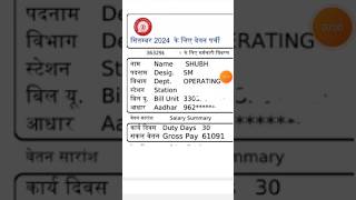 Railway Station Master Salary 62000₹Railway shorts [upl. by Norehc]