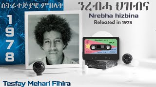 Eritrean music Nrebha hizbina Tesfay Mehari Fihira ንረብሓ ህዝብና ብ ተስፋይ መሓሪ ፍሒራ [upl. by Aemat]